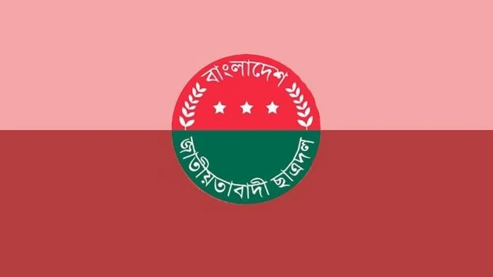 ছাত্রদলের কমিটি নিয়ে তুলকালাম, বিভিন্ন অভিযোগ